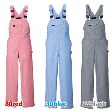 【サロペット★夏用素材 男女兼用】【907】【春・夏・素材・サロペット】【クレ被服】【クレ ツナギ】【クレ つなぎ】【整備工・車屋さん御用達】【作業服・作業・ユニフォーム】【ダンス】【B系】【激安】【つなぎ】 【メール便不可】