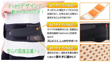 【10%OFF】【即日発送】【送料無料】『新商品』日本製で高価?『高品質』で『低価格』がウリなのです。【国産 ノンスラップ骨盤ベルト 温泉】【骨盤・身長・矯正・O脚・サポーター】【スリム】【骨盤】【矯正】【秋冬】
