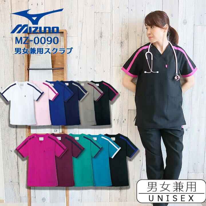 ߥ    MIZUNO ȥå  ý ѥԥꥹ֡˽ѡ MZ-0090 ˥ե  ˥å ǥ󥿥륯˥å   ưʪ± Ѱ̵ۥۥ磻 ͥӡ 磻 ե