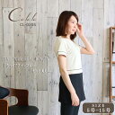 【全品ポイント2倍！5/1】キャララ Calala エステ服 チュニック CL-0205 ストレッチ ...