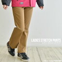 レディース パンツ ストレッチ ユニフォーム 12202 ジーベック レディース 女性用【作業服 レディース】【5号 7号 9号 11号 13号】