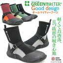 【即日発送】長靴 グリーンマスター ショートタイプ 長靴 アトム 2622 GreenMaster ショートブーツ レインブーツ 防水 田植え 造園作業 ガーデニング 園芸 レディースデザイン