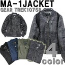 MA-1 メンズ ジャケット【MA-1 aitos 10758】【防寒着】【フライトジャケット】【防寒】【防寒着】【長袖ブルゾン】【長袖ジャケット】【長袖ジャンパー】【作業服】【作業着】
