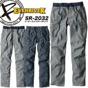 イーブンリバー EVENRIVER イージーライトカーゴパンツ SR-2032 イージーパンツ 春夏作業服 作業着 イーブンリバー EVENRIVER イージーライトカーゴパンツ SR-2032 イージーパンツ 春夏作業服 作業着
