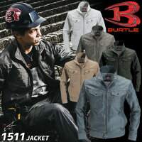【BURTLEバートル7061長袖ジャケット】【春夏】【作業服】【作業着】長袖ブルゾン長袖ジャンバー