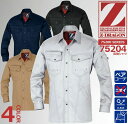 【6h限定5%OFFクーポン★6/25】Z-DRAGON 長袖シャツ 75204【春夏】 作業服 自重堂 作業着 75200シリーズ