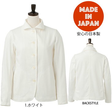 【ポイント10倍】【即日発送】コックコート ジャケット 女性用 ストレッチ KMJ-2771 ツイル素材 kitemasu/キテマス レディース 日本製 飲食店 サービス業 ユニフォーム 制服 カフェ サカノ繊維