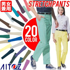 https://thumbnail.image.rakuten.co.jp/@0_mall/darumashouten/cabinet/2017-3/aitoz-az-50501.jpg