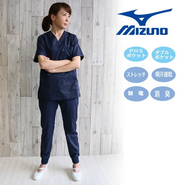 スクラブ MIZUNO ミズノ×コラボスクラブ ストレッチスクラブ MZ-0120 男女兼用 レーヨン混 透け防止 UVカット 吸汗速乾 消臭 ユニフォーム 医師 医療用 白衣 クリニック ナース チトセ 看護師 術衣