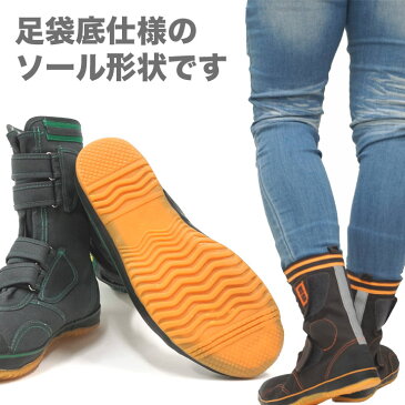【送料無料】安全靴 ブーツ マジックタイプ 喜多 DK-440 鳶猿安全靴・作業靴・つま先鉄芯入りの作業靴