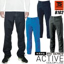 TS-DESIGN AIR ACTIVE メンズパンツ 8102 スラックス 通気性 ストレッチ 春夏 作業服 作業着 810シリーズ TS-デザイン 藤和【4...