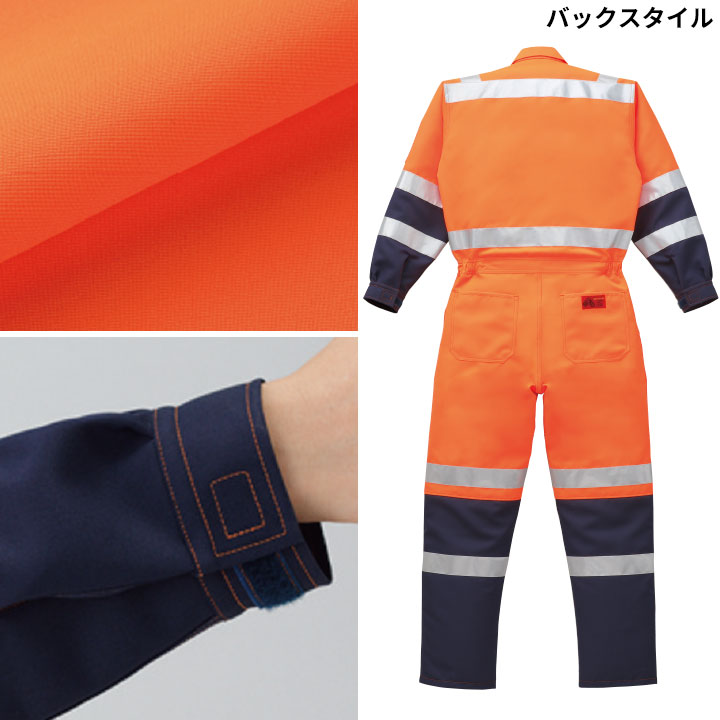 【10%OFF】つなぎ服 1-7620 AUTO-BI 長袖 帯電防止加工 反射テープ 高視認 日本製生地 JIS規格対応 ツナギ 山田辰 作業服 作業着 オールシーズン 4L-5L