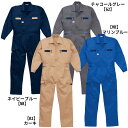 【全品ポイント2倍！5/1】つなぎ 長袖 メンズ 作業服 AUTO-BI 1-8700 長袖 帯電防止加工 日本製生地 山田辰 作業服 作業着 オールシーズン S-3L 2