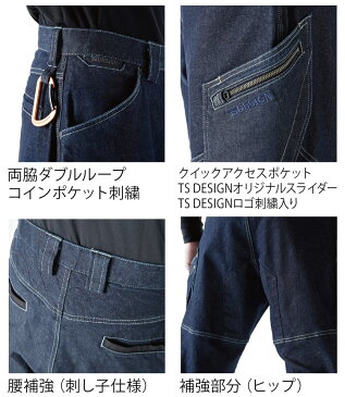 カーゴパンツ TS-DESIGN 51345 ストレッチ メンズニッカーズショートカーゴパンツ 半ズボン 製品洗い オールシーズン 作業服 作業着 藤和 4L-6L