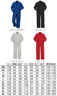 カバーオール つなぎ ヤマタカ DON 572 メンズ レディース 2WAY 長袖 半袖 帯電防止 つなぎ 男女兼用 チーム イベント用 作業服 春夏【社名刺繍無料】