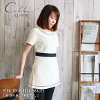 チュニック キャララ Calala CL-0183エステ服 かわいいチュニック服 透け防止 受付服 エステチュニック エステユニフォーム オシャレ. チュニック エステ デンタルクリニック ナース服【医療白衣】【女医】 チトセ