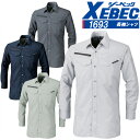 長袖シャツ ジーベック 1693 通気性抜群 帯電防止 軽量 作業服 作業着 春夏 XEBEC ユニフォーム 1694シリーズ