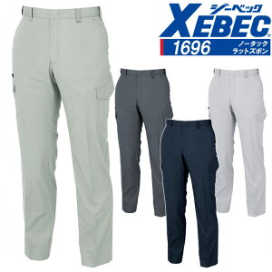 ѥ ѥ ٥å 1696 åȥܥ ̵ȴ ɻ  Ρå ѥ   ղ XEBEC ˥ե 1694꡼