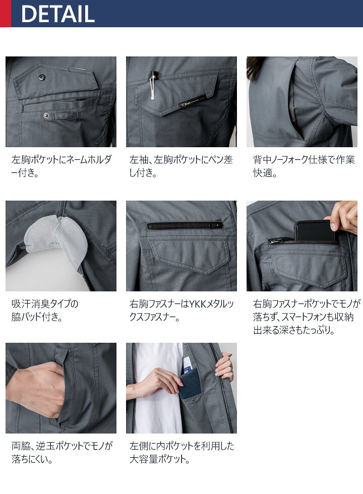 半袖ブルゾン ジーベック 1700 レディス 通気性抜群 帯電防止 軽量 女性用 作業服 ...