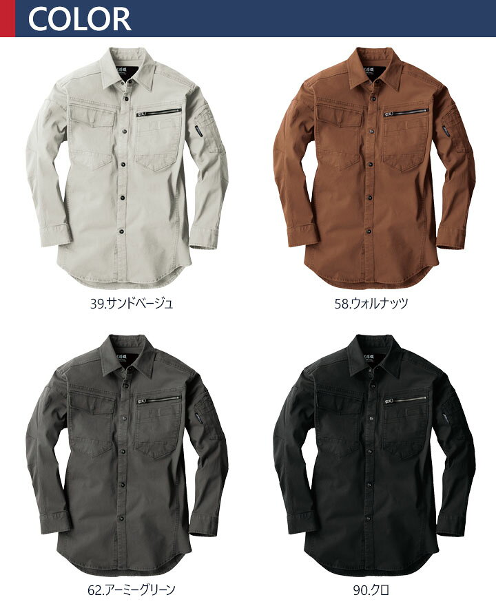 【5%OFFクーポン★6h限定5/10】現場服...の紹介画像3