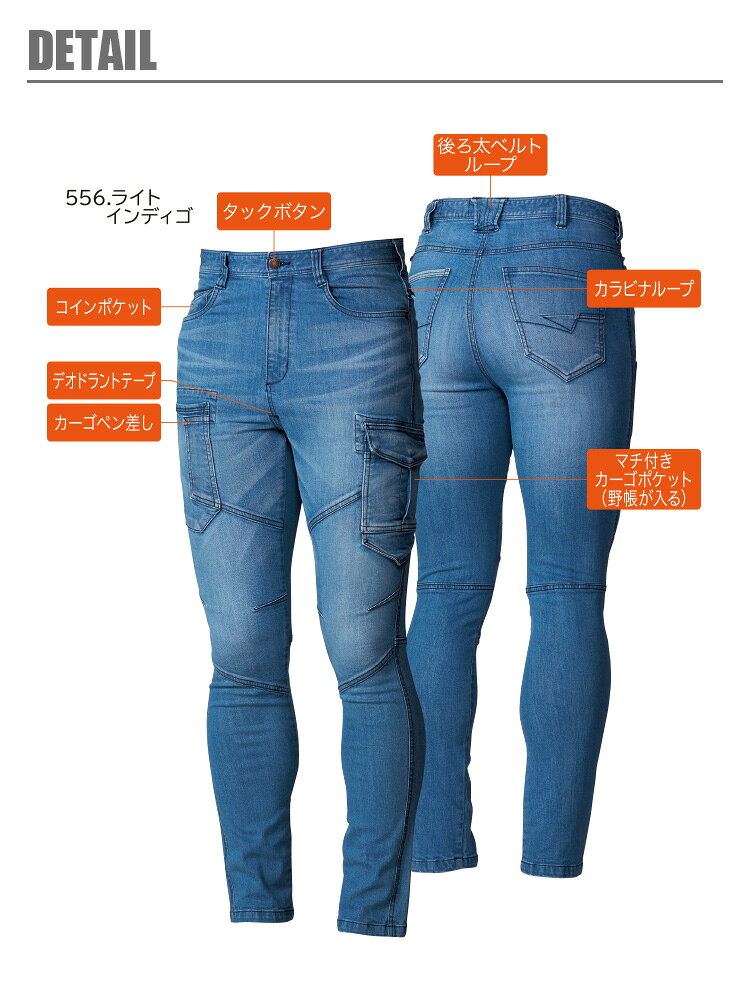 デニム カーゴパンツ ワークパンツ 1092-08 SOWA G.GROUND メンズ ストレッチ 作業...