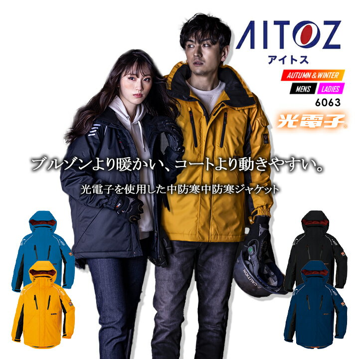 楽天市場】アイトス aitoz az-6063の通販 楽天市場】アイトス aitoz az-6063の通販