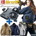 【即日発送】空調服 バートル 特価品 空調服 バートル&クロ