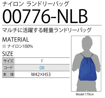 ランドリーバッグ トムスブランド 00776-nlb 10色 ナイロン リュック レディース メンズ シンプル