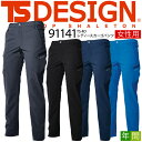 楽天作業服・空調服のだるま商店TSデザイン 作業服 カーゴパンツ レディース TS-DESIGN 91141 4D ストレッチ パンツ 吸汗速乾 帯電防止 オールシーズン 女性用 作業服 作業着 ズボン TS-デザイン 藤和