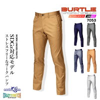 バートル ユニセックスパンツ 7053 ストレッチ スラックス BURTLE 【秋冬】男女兼用 メンズ レディース ズボン 作業服 作業着 7051シリーズ