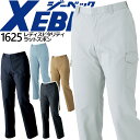 ySi|Cg2{I5/1zfB[Xs^eBbgY{ W[xbN 1625 XbNX pc ѓdh~ p ƒ ƕ XEBEC