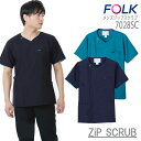 【8h限定5%OFFクーポン★5/15】フォーク FOLK スクラブ ジップスクラブ メンズ スクラブ(男性用) フォーク7028SC ユニフォーム 医師 医療...