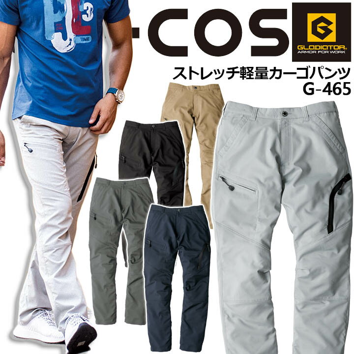  ȥåѥ G-465 CO-COS   ϥȥå ɥ饤 ۴® S-3L   ڽղơ