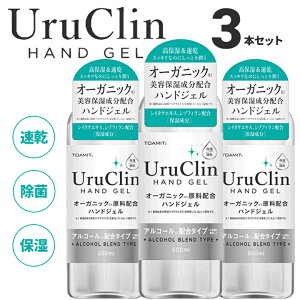 ¨ȯۥϥɥ ξ Ulu Clin 륹к ݼ  ® 륳ʬ ˥å 500ml 3ܥå