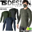 【即日発送】TSデザイン インナーシャツ メンズ 速乾 ストレッチ性 アンダーシャツ 作業着 TS-DESIGN 81105 コンプレッション ストレッチシャツ シリーズ最軽量 吸汗速乾 消臭 UVカット TS-デザイン 藤和【EXライト】