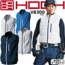 【即日発送】空調作業服 ベスト ファン対応 裏チタンコーティング 【服のみ】 V8300 風漏れ防止 快適ウェア ポリエステル100% 春夏用 熱中症対策 作業...