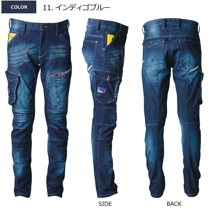 アイズフロンティア 作業服 デニム ストレッチ 3Dカーゴパンツ 7262 オールシーズ...