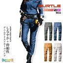 【10/25限定★5%OFFクーポン】バートル 作業着 ストレッチ カーゴパンツ 1802 秋冬 男女兼用 制電 ズボン ユニフォーム 作業服 BURTLE 1801シリーズ【4L-7L】