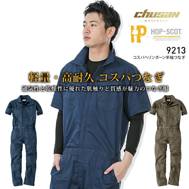 chugku9213-1.jpg chugku9213-1.jpg