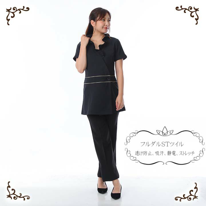エステ服 チュニック 制服 ユニフォーム キャララ Calala CL-0184 かわいいチュニック服 透け防止 受付服 エステチュニック エステ ユニフォーム オシャレ チ デンタルクリニック ナース服 医療白衣 白衣 女医 チトセ 白 ブラック