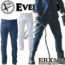 作業着 デニム イーブンリバー ストレッチ カーゴパンツ【オールシーズン素材】ERX502 メンズ 男性用 ズボン 作業服 作業着 EVENRIVER【73-1...