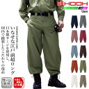 江戸前超ロング HOOH 1264 パンツ ニッカポッカ ズボン 鳶職 鳶服 作業着 作業服 鳳皇 村上被服【73-100】