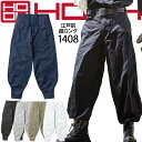 ニッカ ニッカズボン 鳳皇 1408 江戸前超ロング 【4L-8L】コットン 綿100％【村上被服】【秋冬】細身仕立て ボトム ズボン 作業服 作業着 大きいサイズ その1