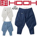 ニッカ ニッカズボン 七分 パンツ HOOH 4700 ニッカポッカ 鳶職 鳶服 作業服 作業着 村上被服 【4L】