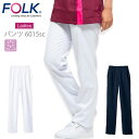 フォーク スクラブパンツ ストレートパンツ 白衣 医療用 FOLK 6014sc ストレッチ レディース パンツ ユニフォーム 医師 医療用 看護師 歯科 動物病院 リハビリ 介護 クリニック エステ服 フォーク 術衣 ネイビー ホワイト