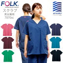 フォーク スクラブパンツ 白衣 FOLK 7070sc ジアスクラブ 次亜塩素酸ナトリュウム 滅菌 消毒 色落ちしない ユニフォーム 医師 看護師 クリニック ...