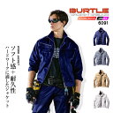 バートル 作業服 長袖ブルゾン 6091 秋冬 耐久性 男女兼用 ジャケット ジャンパー メンズ レディース ユニフォーム 作業着 BURTLE 6091シリー...