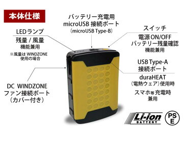 マルチ モバイルバッテリー 10050mAh 9952 DiVaiZCAVO 電熱・EFウェア スマートフォン 加熱式タバコ対応 機内持ち込みOK 軽量 小型 大容量 作業服 作業着 中国産業 ディバイスカーヴォ