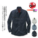 【5%OFFクーポン★11/1限定】ジャウィン JAWIN 【秋冬】長袖シャツ 作業服 自重堂 作業着 シャツ 51800シリーズ 51804 【作業シャツ】【4L-5L】