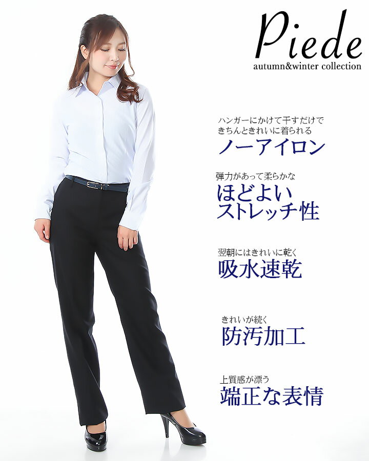 事務服 ブラウス 長袖 ブラウスHCB4001 レディース 女性用 カフェ 飲食店 サービス...